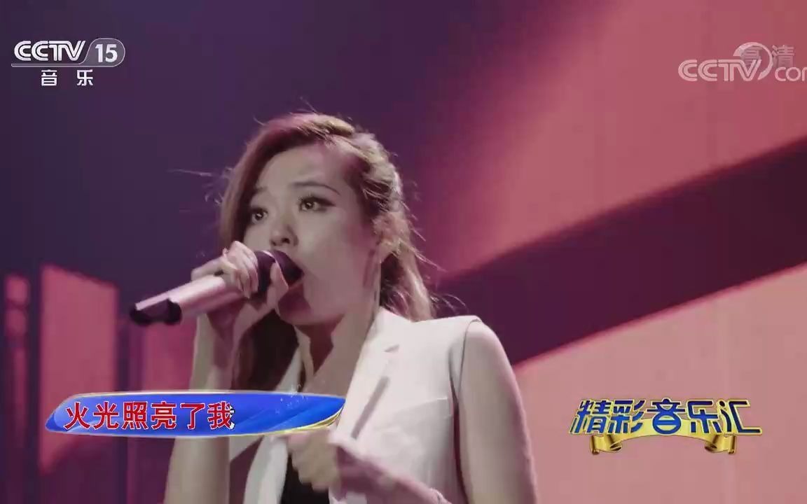 [图][精彩音乐汇]歌曲《冬天里的一把火》-演唱：张靓颖