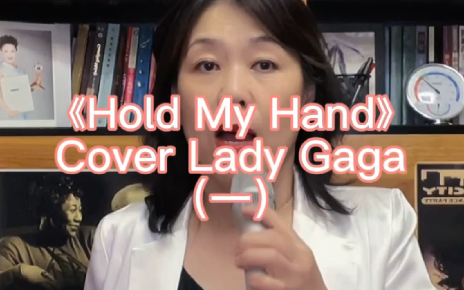 [图]《Hold my hand》Cover Lady Gaga