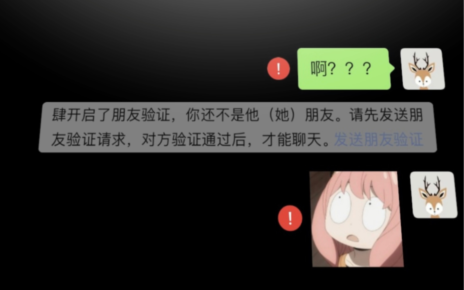 “感同身受这四个字真的适合聆听者吗?”哔哩哔哩bilibili