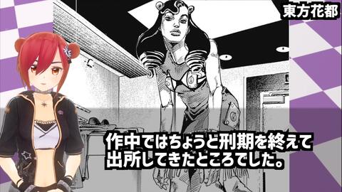 ジョジョ8部 東方家の謎 花都のスタンドとストーリー予想 ジョジョリオン Jojo 哔哩哔哩 ジョジョ8部 東方家の謎 花都のスタンドとストーリー予想 ジョジョリオン Jojo 哔哩哔哩