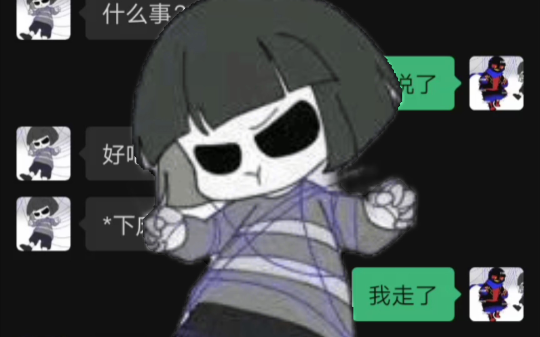 error核心frisk