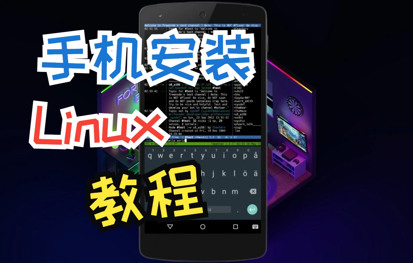 手机安装Linux教程,旧手机秒变服务器哔哩哔哩bilibili