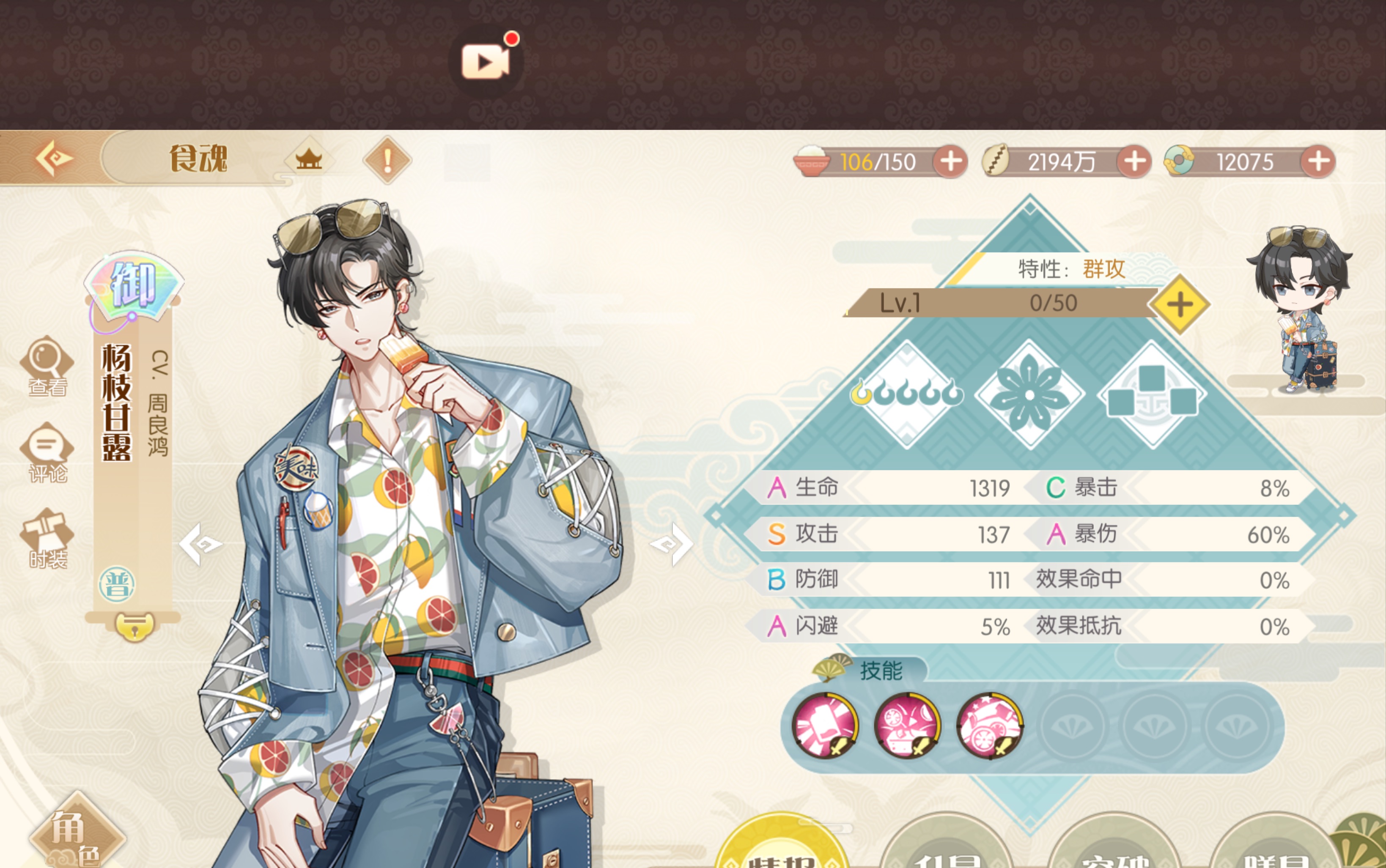 【食物语】当你用330抽抽杨枝甘露会发生什么(祝大家都抽到自己想要的