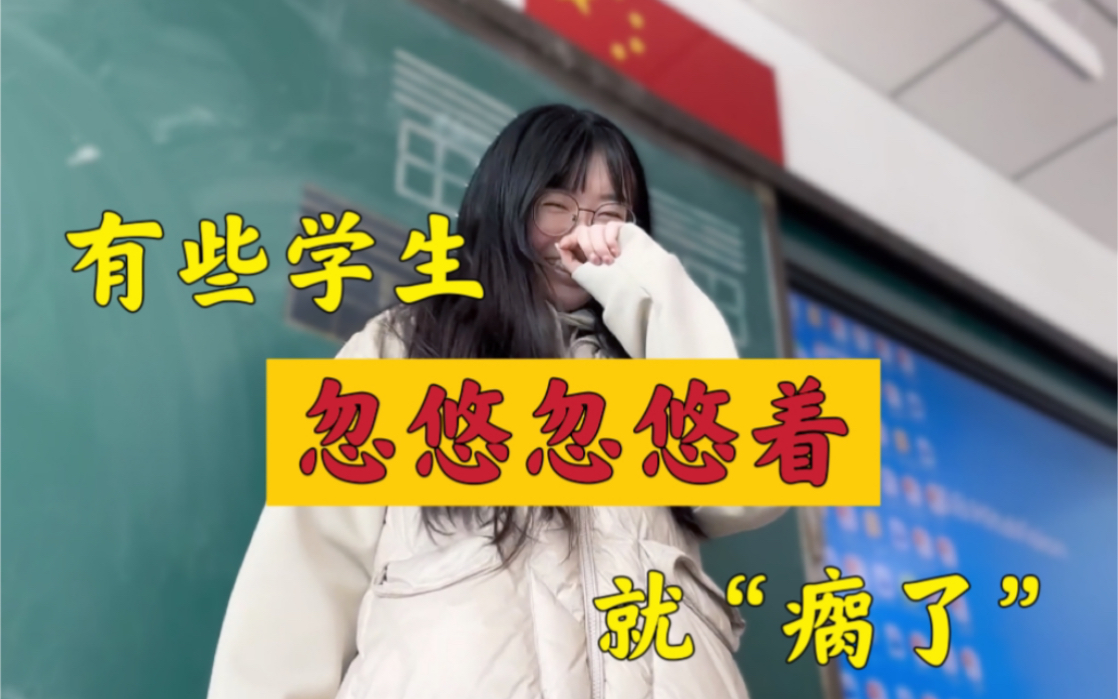 教育学生不能只靠“大道理”,“小利益”驱动也很重要~哔哩哔哩bilibili