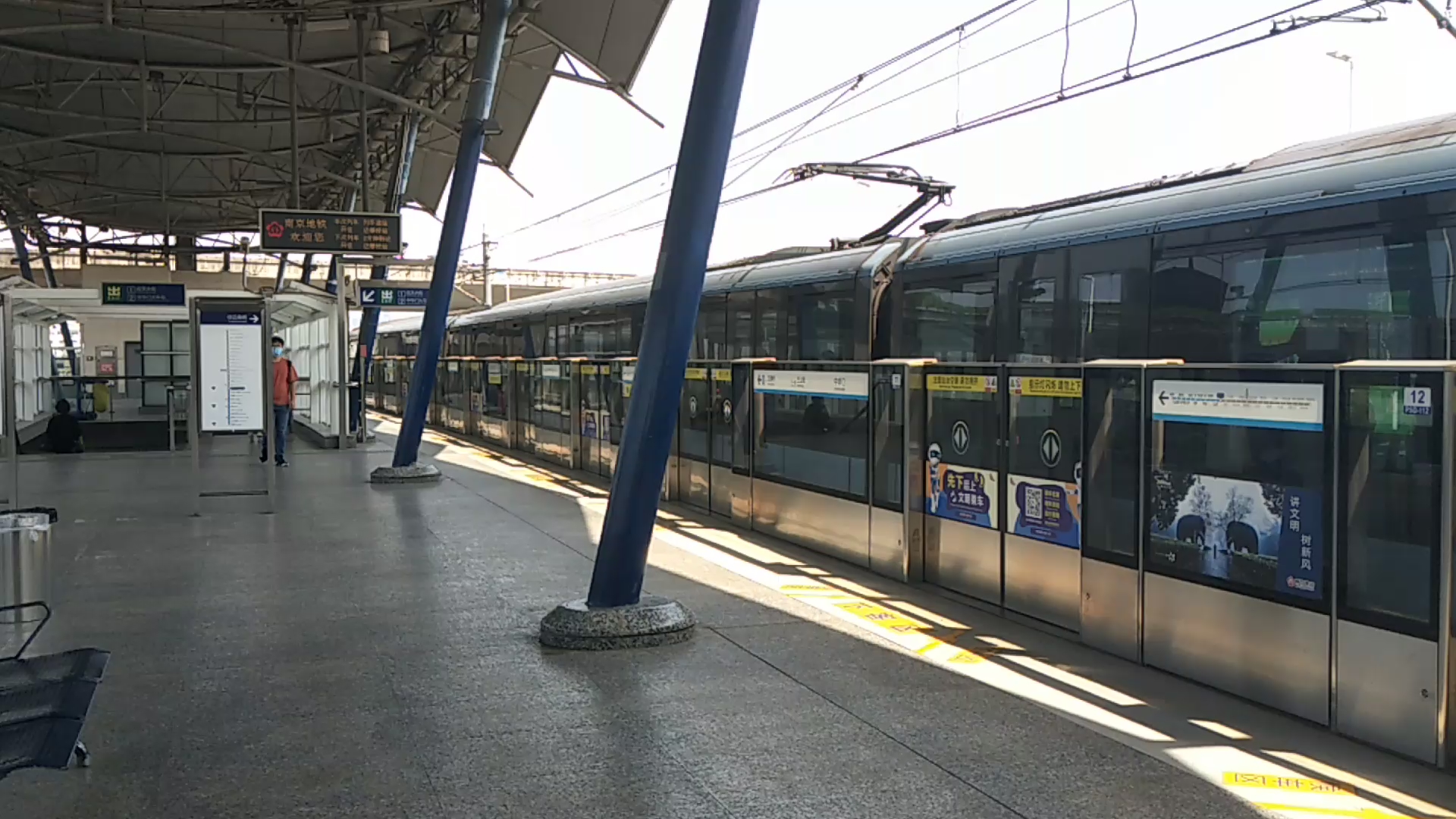 【南京地铁】一号线蓝鱼出中华门站