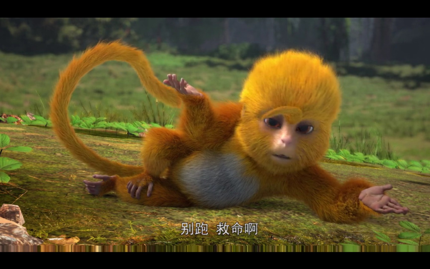 【完美世界】那只调皮捣蛋的小猴子,你怕不是来搞笑的