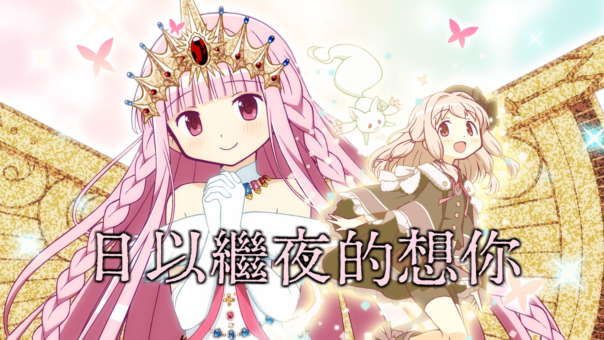 《魔纪》【AI环彩羽】日以继夜的想你哔哩哔哩bilibili