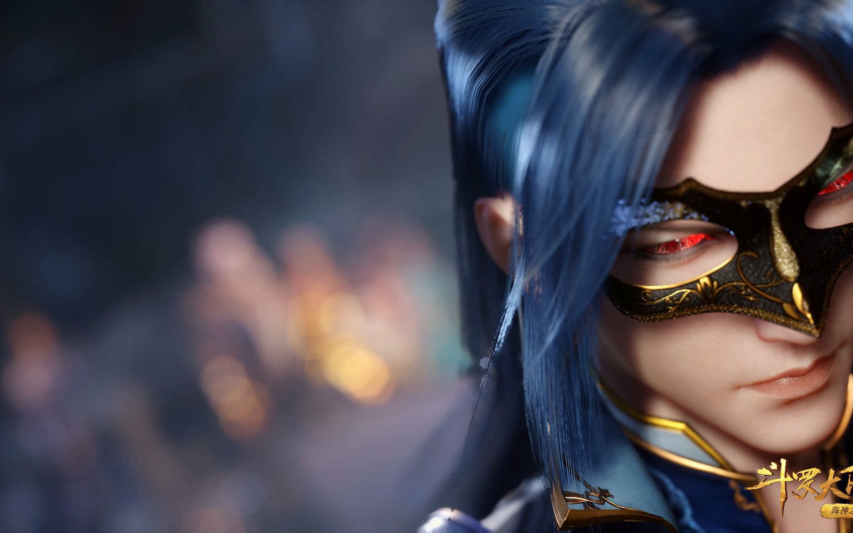 斗罗大陆《龙王传说》第1244集我应该怎么做