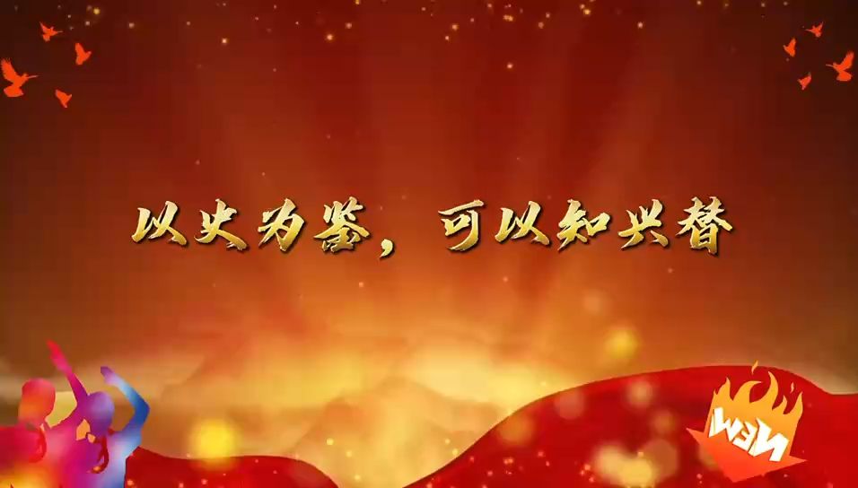 吉林省第八届大学生讲思政课大赛——《强国必须强军,军强才能国安》第一篇哔哩哔哩bilibili