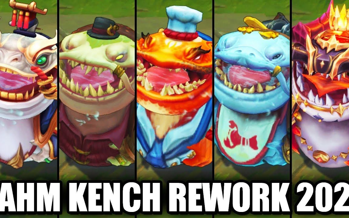 「皮肤预览厅」- 2021重做全皮肤 - ·河流之王 - 英雄联盟