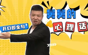 Download Video: 【考研数学杨超】那些希望被我“骂”醒的同学请进来！