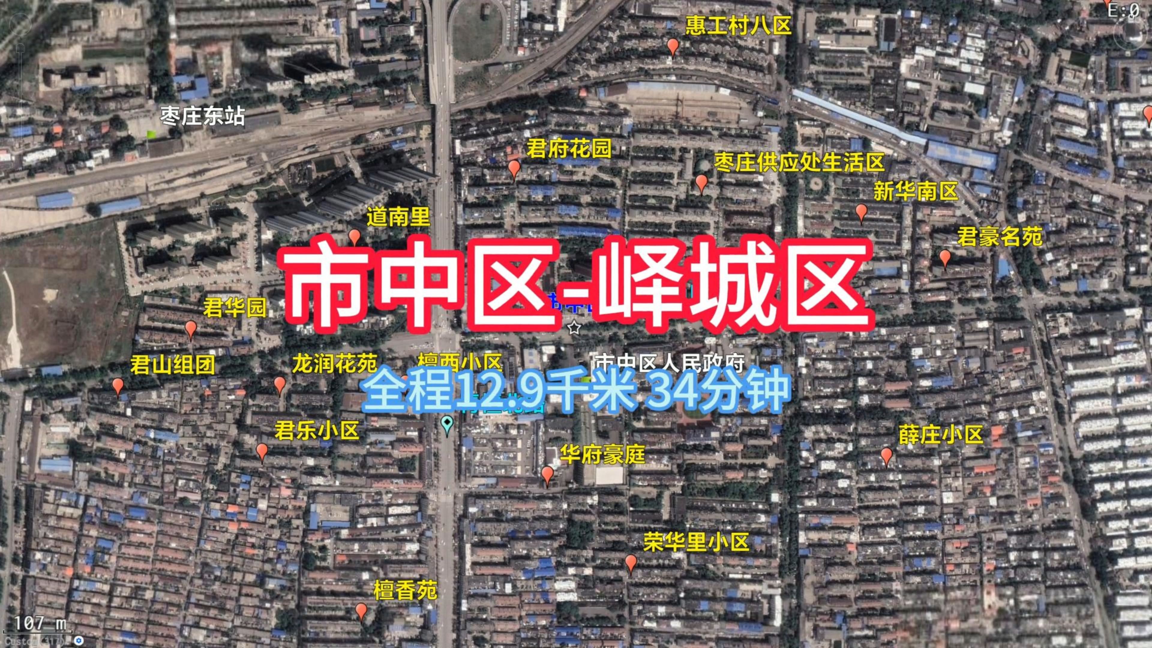 市中区峄城区,枣庄市,山东省,卫星地图,导航哔哩哔哩bilibili