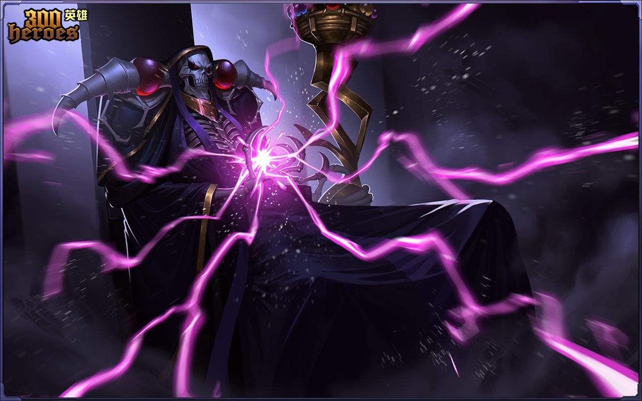 【300英雄】安兹乌尔恭技能演示