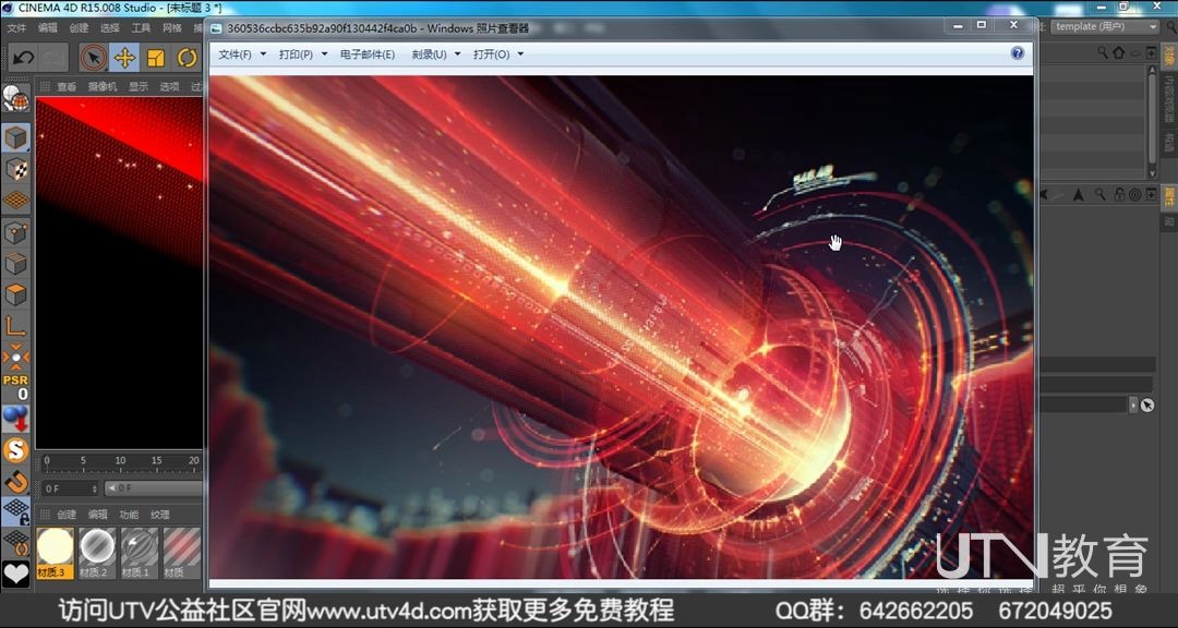 【C4D】光线VR玻璃渲染栏目包装教程哔哩哔哩bilibili