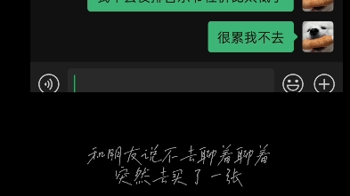 石凯生日会你去吗?我反正不去几个月的院哔哩哔哩bilibili