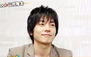 山村隆太 搜索结果 哔哩哔哩 Bilibili
