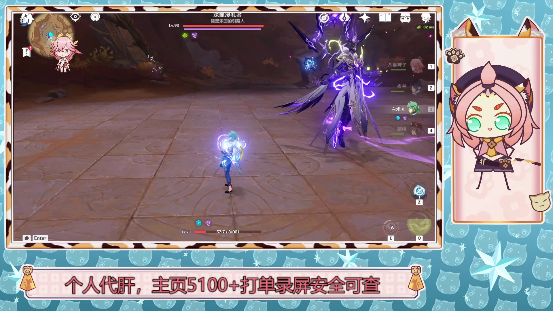 【原神代肝录屏】琉璃袋100个