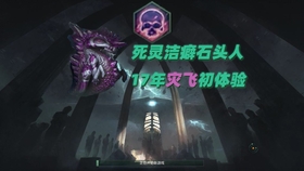 灾飞后面的守护者以及新船模 Stellaris 哔哩哔哩 つロ干杯 Bilibili