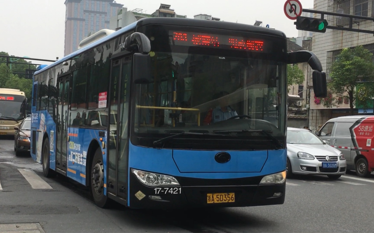 【杭州公交】萧山公交 xmq6106agn5 703路 17-7421