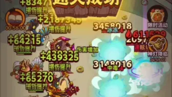 咸鱼之王爬塔最强阵容推荐 平民最强阵容搭配