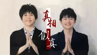 梶裕貴的face 哔哩哔哩 Bilibili