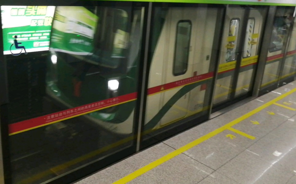 广州地铁7号线b9型列车07x053-054员岗进站,b5型列车07x031-032出站