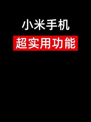 还在因为文档无法下载而苦恼吗?今天教你用小米手机一键复制文档哔哩哔哩bilibili