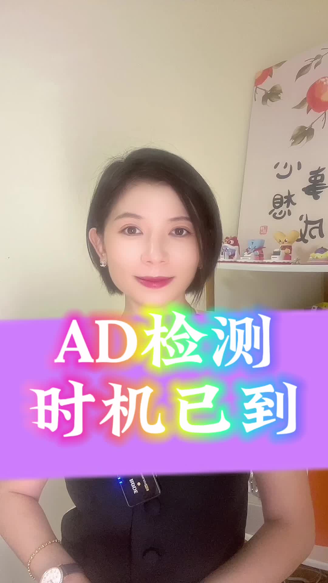 AD检测迎来扩容时机了吗哔哩哔哩bilibili