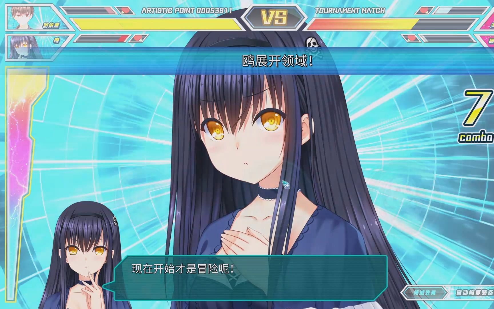 冠军一遍过丝血反杀全流程-夏日口袋鸟白岛乒乓球线挑战难度summer