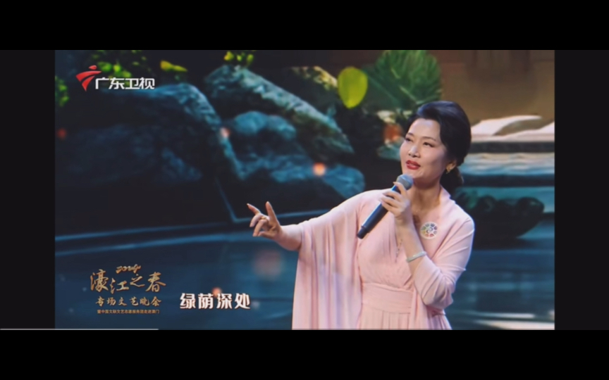 何赛飞 越剧"双珠凤 游春" 2024"濠江之春"专场文艺晚会暨中国文联