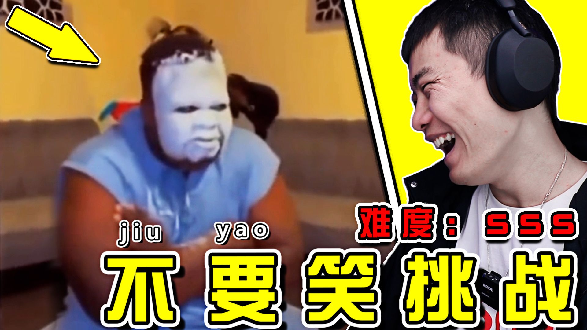 【不要笑挑战】喝水勿入！笑喷了哈哈哈哈哈哈
