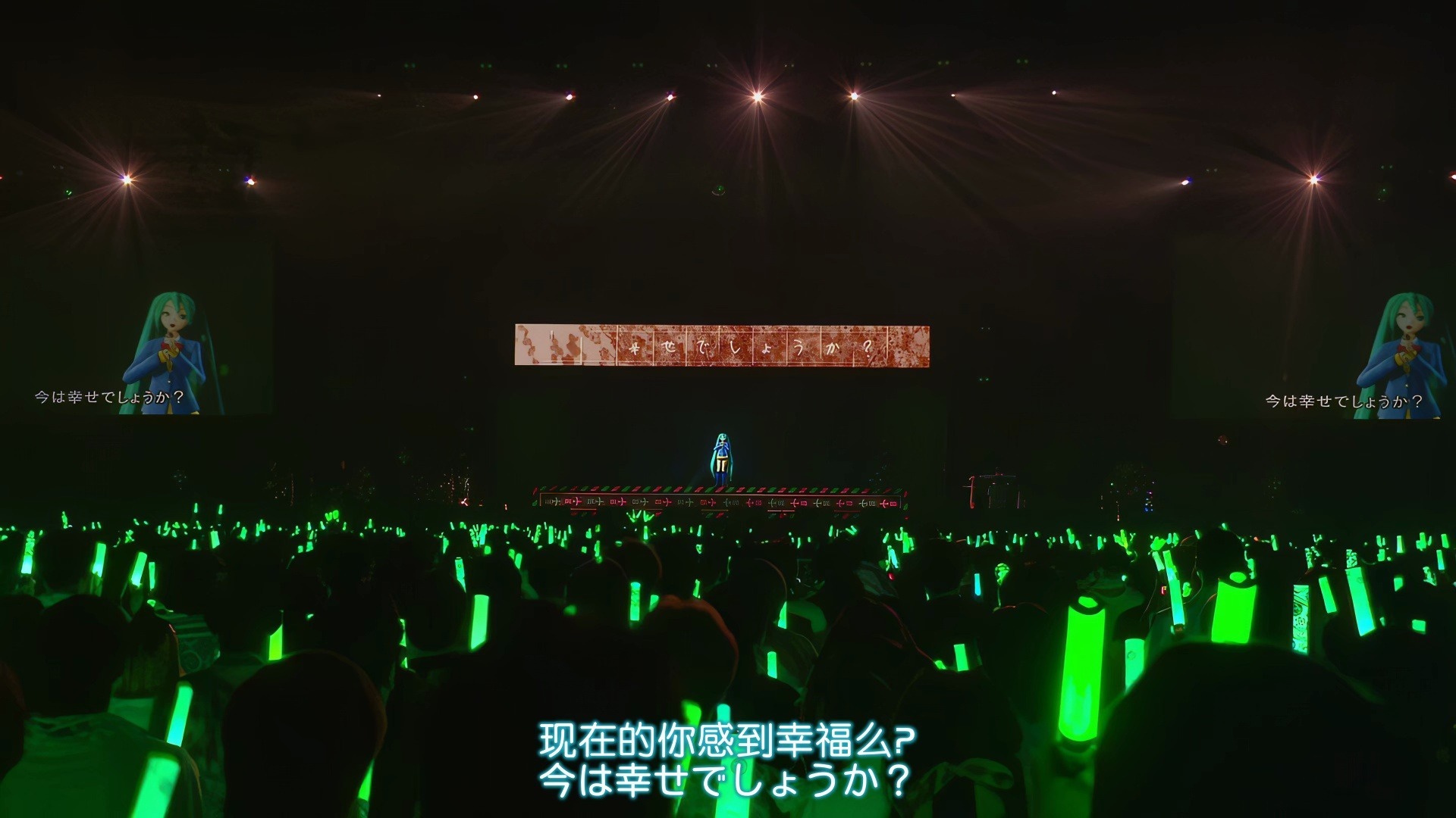【初音未来/4K】「letter song - doriko」中日字幕-蛋炒饭小王子ss-mv/现场-哔哩哔哩视频