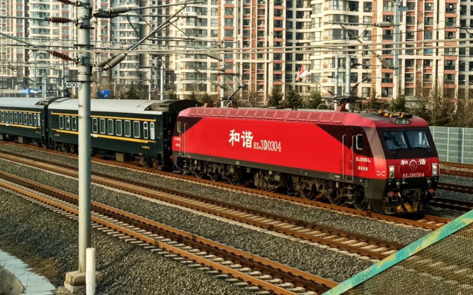 2023年3月4日hxd3d0304 k969
