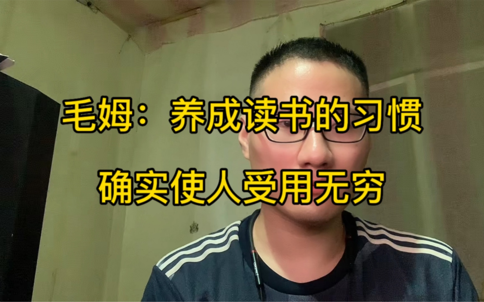 B:夜读——对毛姆对读书的理解有感哔哩哔哩bilibili