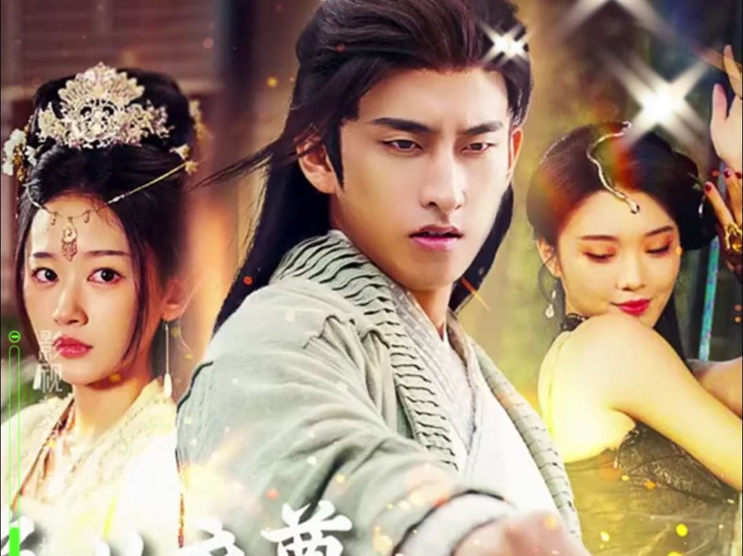 《隐世魔尊》短剧全集