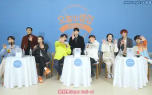 下载视频: 【百蓝出品】210316 今日的名人 Super Junior篇 全场中字