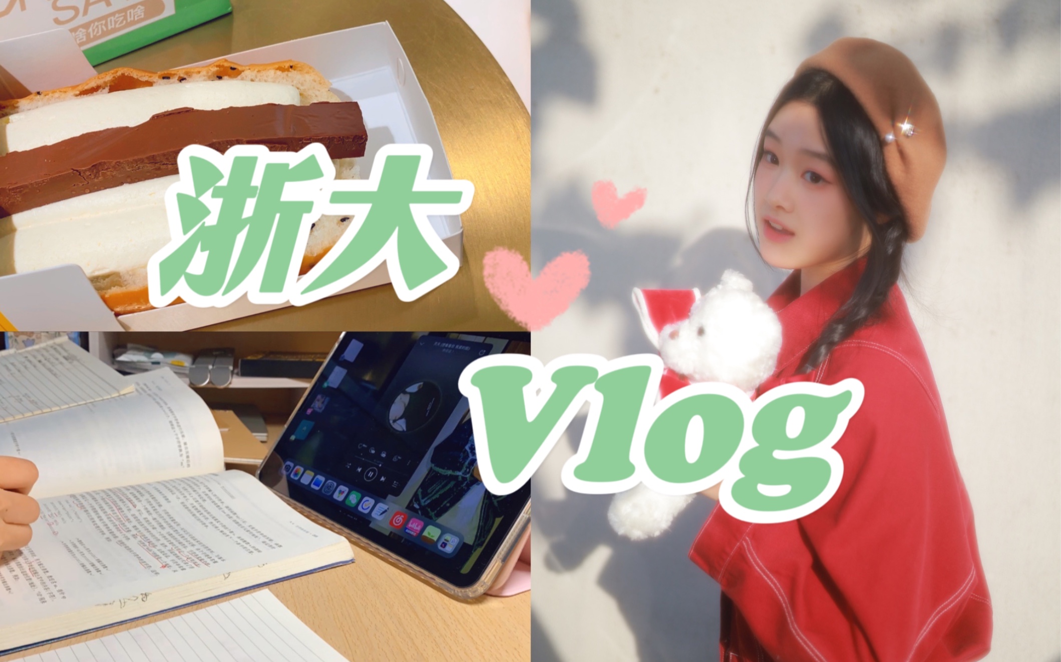 vlog|女大学生学化妆学的怎么样了?外出拍摄day!哔哩哔哩bilibili