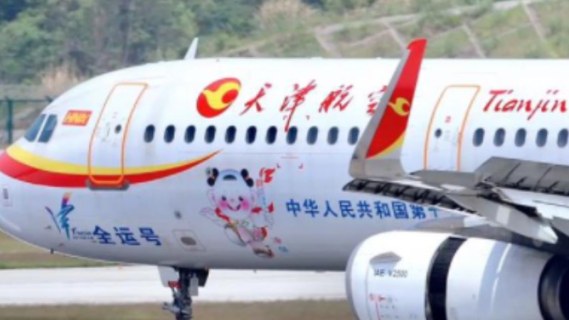 天津航空延误40分钟,等迟到的Vvvip旅客…乘客:你们为他的错误买单,谁为我们的时间买单…原神世界等级9将开放哔哩哔哩bilibili