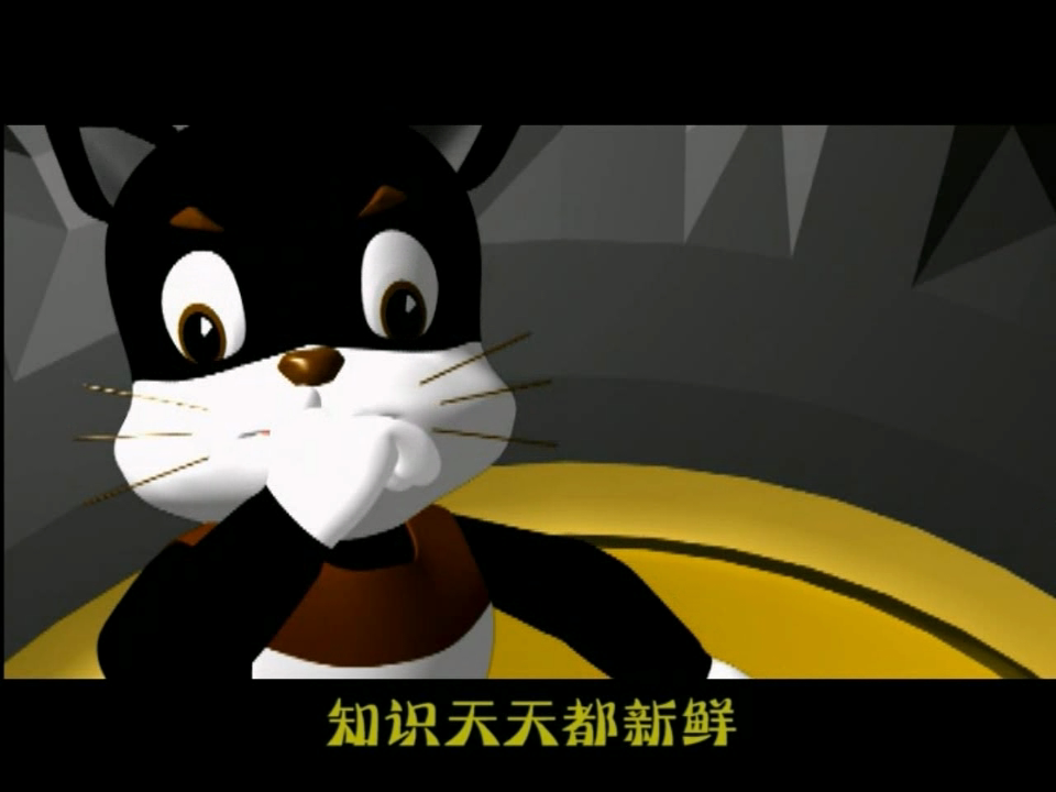 神探威威猫 1集