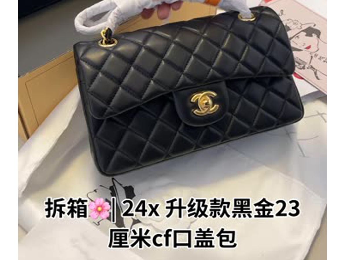 chanel97 | 24x 升级款黑金23厘米cf口盖包,太爱啦05
