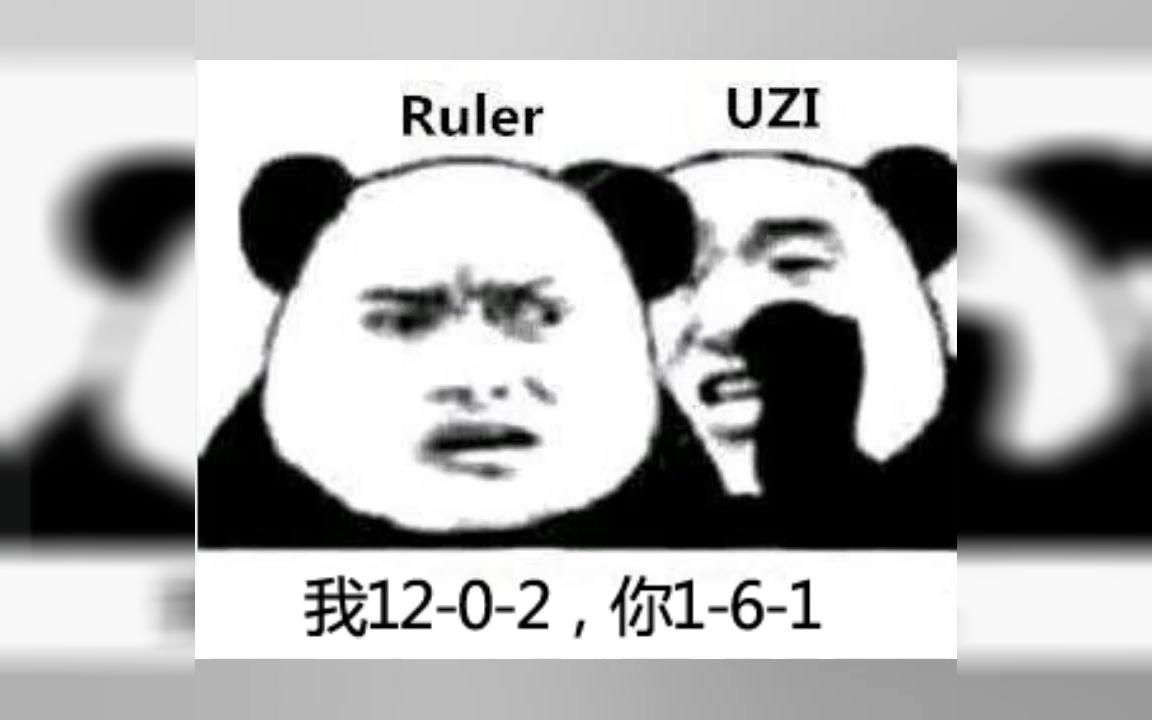 2018亚运会LOL中国队3:1击败韩国夺冠!来看看最新出炉的表情包吧.哔哩哔哩bilibili