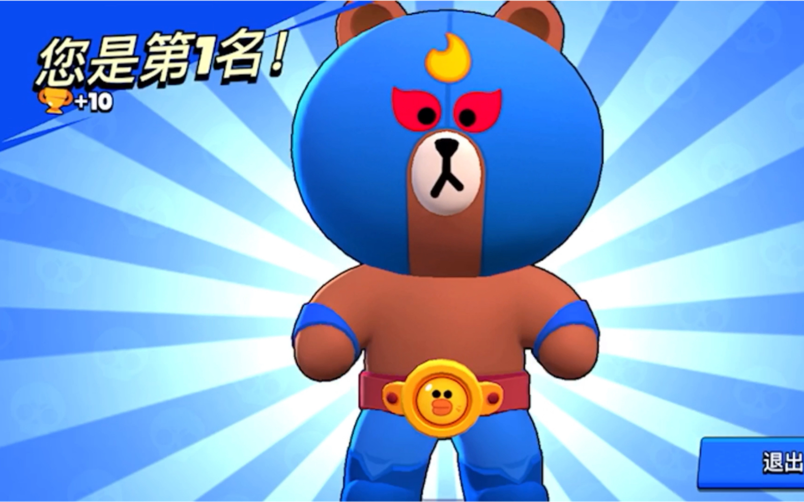 个动作让达里尔为你刷18个大(橡皮人教程)_哔哩哔哩bilibili_荒野乱斗