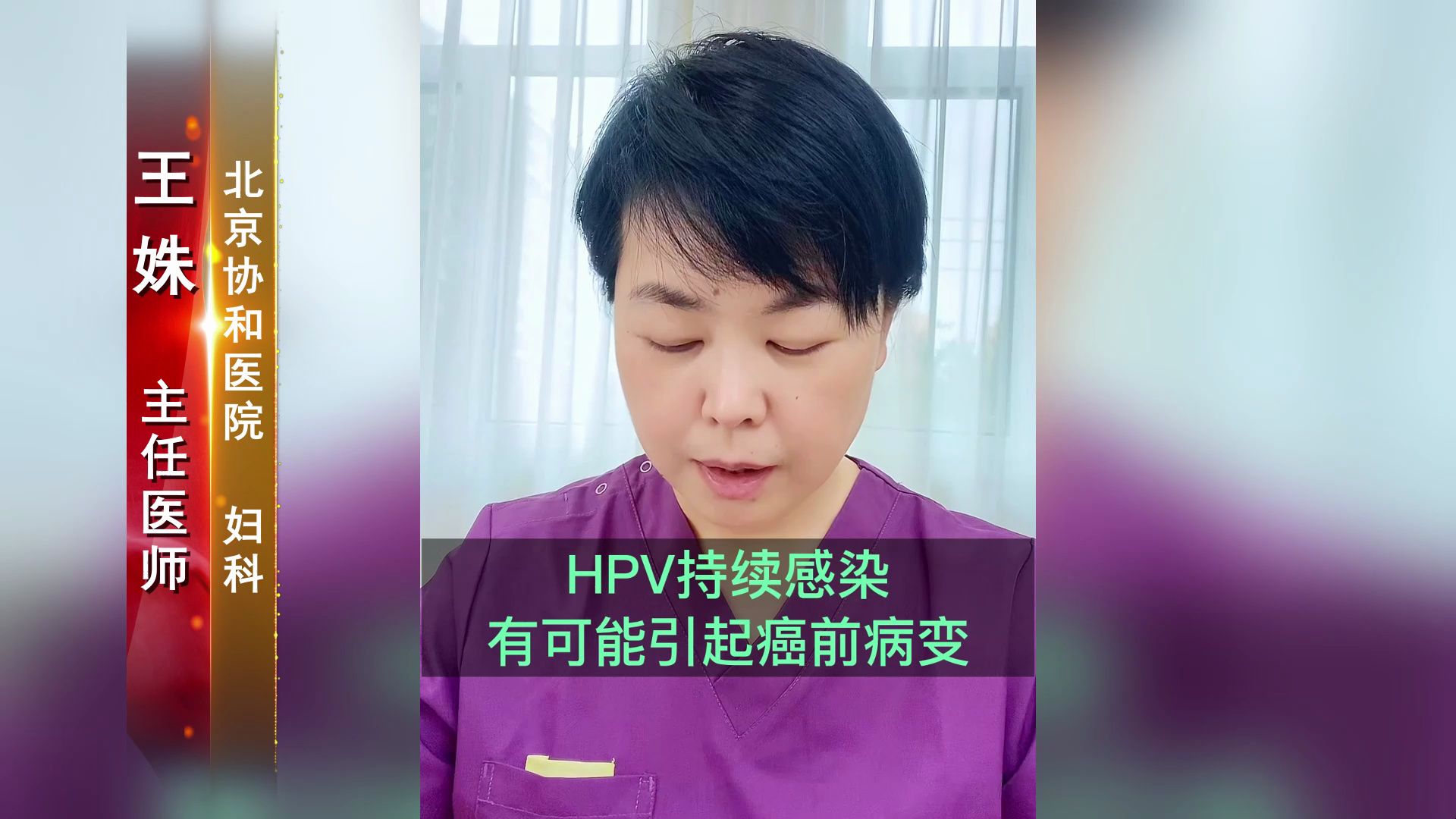 hpv持续感染,容易发生癌前病变,如何判断自己严不严重?