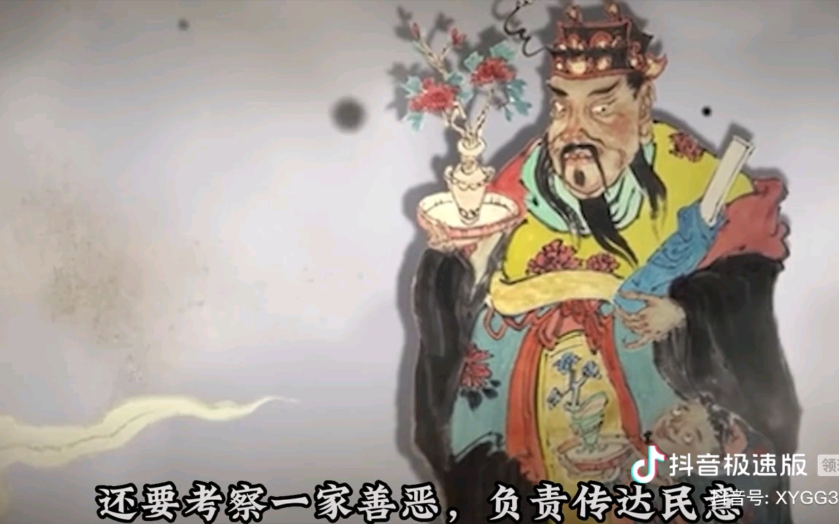 子孙兴旺是什么意思 为子孙兴旺是什么生肖