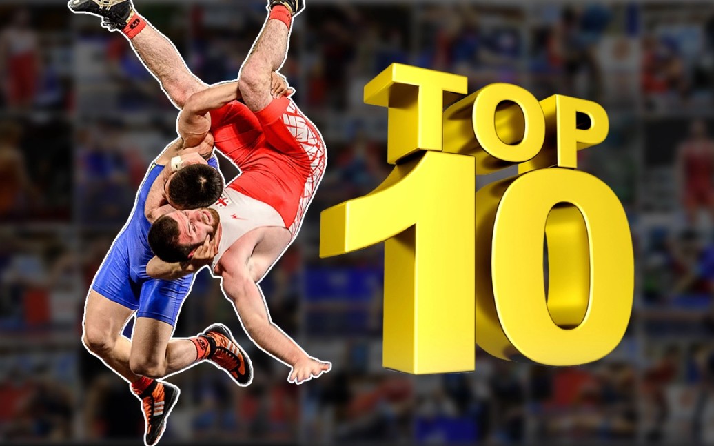 自由式摔跤(freestyle wrestling)精彩合集top10
