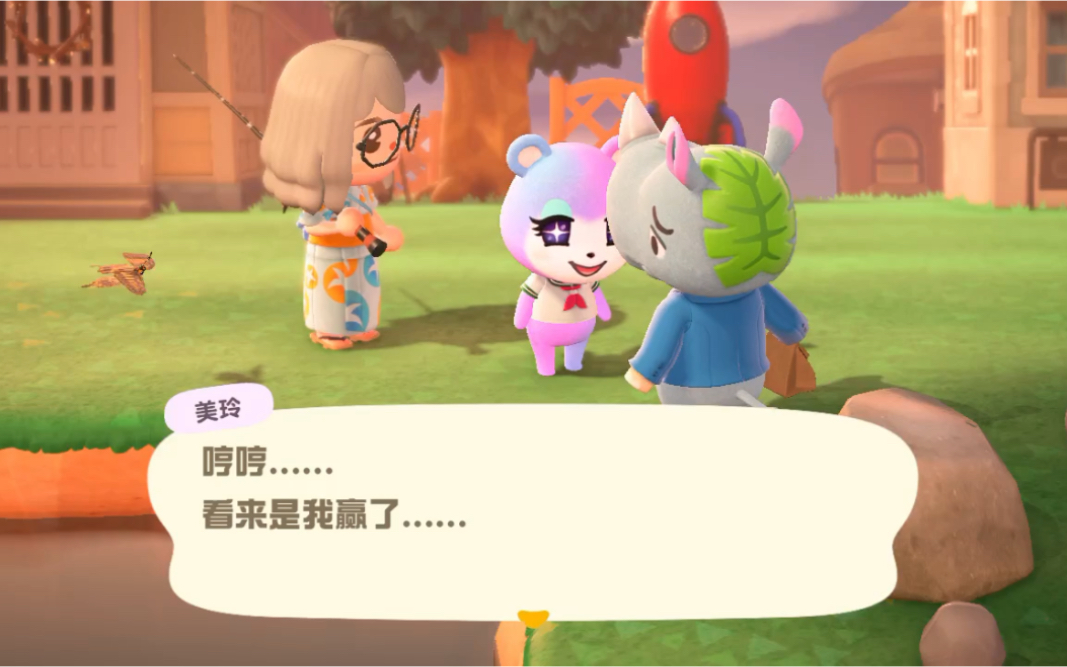 【动物森友会】美玲跟阿足绕口令比赛