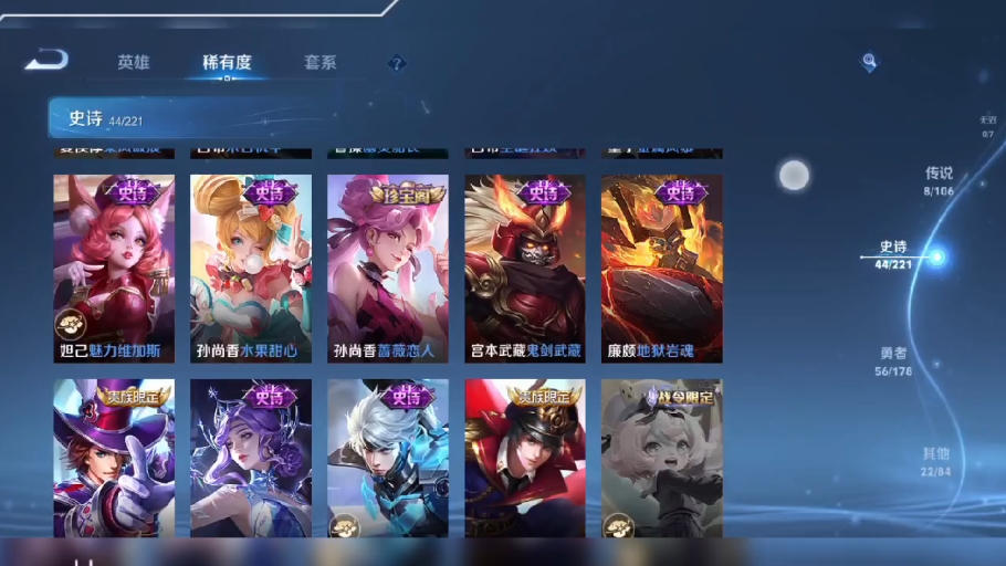 王者荣耀账号 看上的可以私信我 刚在螃蟹买的 放心买