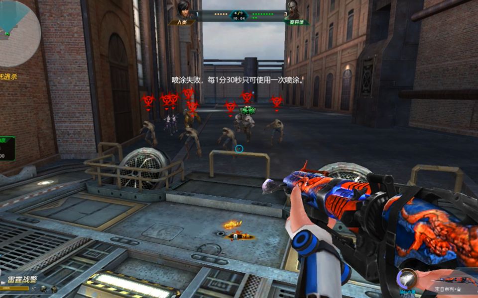 生死狙击无名:生死大逃杀模式 人在前面跑僵尸在后面追