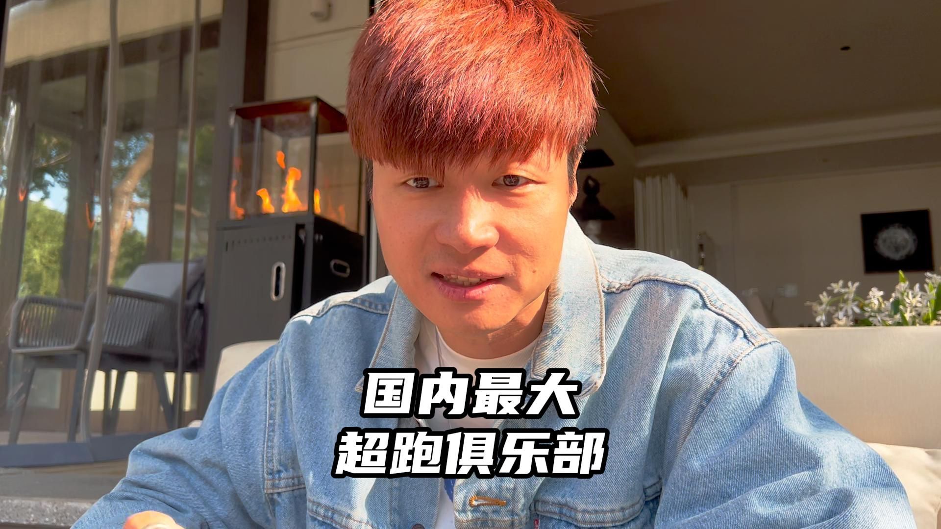 我有一个弟弟,国内最大超跑俱乐部的董事长