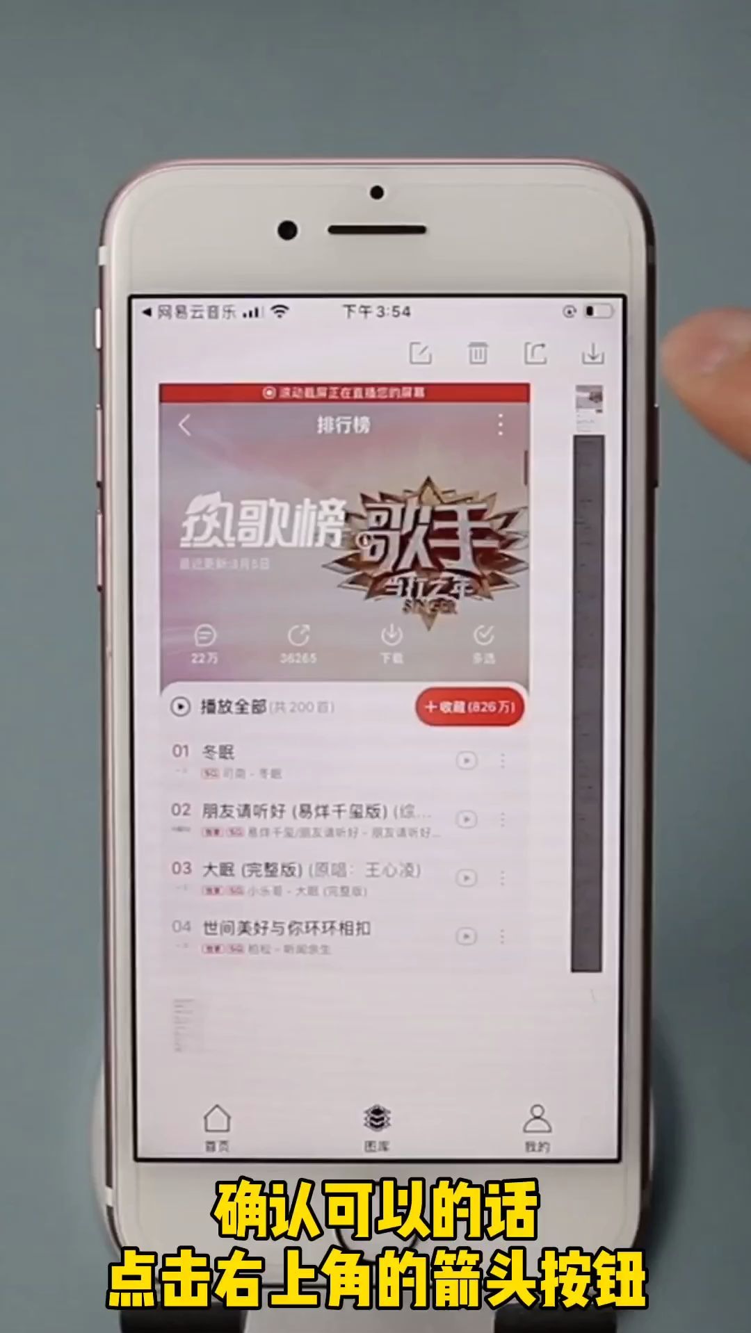 iPhone可以滚动截屏了!终于不用一张张拼接哔哩哔哩bilibili